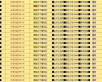 zhaosf 9pk 52345背后的神秘力量：揭秘你不知道的真相！