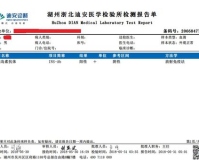 空腹c肽1.80正常吗,空腹C肽1.80是否正常，应结合具体情况进行分析。