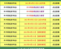 176haosf.com:引领未来，打造全新数字生态系统