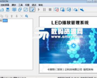 led vision1.80,ledvision官网下载