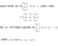 1.85除以0.25：轻松解决数学难题的秘诀