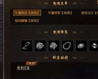 1.85传奇合击挂挂:可以重温经典!