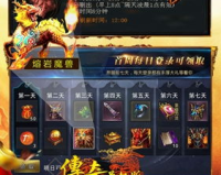 ??来袭！1.80金币版本传奇游戏，带你重温经典，享受无限乐趣！