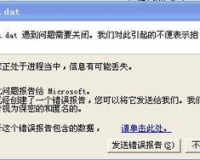 玩征途SF提示缺少文件,建议:科幻征途中遇到缺乏文件的自媒体专家，如何轻松解决