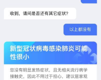 zhaosf自动跳转,建议:zhaosf:智能伙伴让生活更美好!