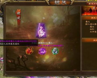 征途SF御赐金符版,建议:征途SF赐金符版:重燃激情，重荣耀!