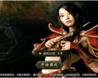 1.76npc,1.76复古传奇:当年的青春记忆，如今重燃!