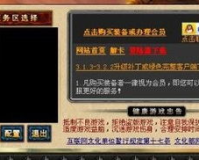 魔兽世界SF断开连接,魔兽世界与服务器断开连接问题