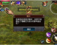 魔域 防御,建议:魔域防御:揭开秘密的力量，守护你的世界!