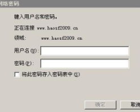 haosf86.cn