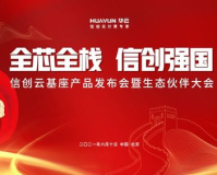 haosf无忧,haosf忧:打造未来互联网全新生态，引领行业变革!