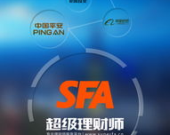 SF999 App：开启您的数字金融之旅