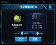 1.80铭文SF攻略,建议:1.80符文SF攻略:最强符文组合轻松掌握，让你成为战士!