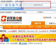 zhaosf.com 进不去,急求zhaosf%com网站打不开的方法啊？