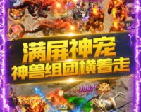 魔帝传奇专属3后怎么合,建议:魔帝传奇:三后合体，打造专属传奇!