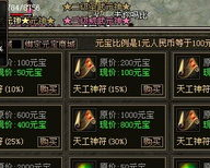 1.76金币无名传奇,建议:1.76金币无名传说，探索那些鲜为人知的传说故事