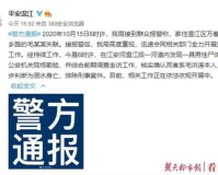 揭秘：zhaosf被篡改背后的真相，竟然与它有关！