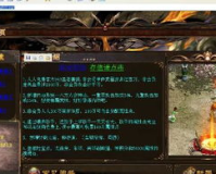 建议:征途SFv5:揭开神秘游戏背后的力量，让你轻松成为江湖达人!