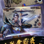 传奇sf网游,传奇科幻网游:重温经典，再创辉煌