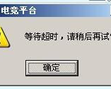 zhaosf怎么进不去了,为什么突然不进入zhaosf平台?原因竟然是……是。