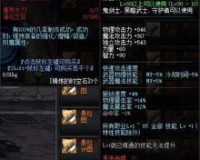 暗魔专属神器传奇攻略视频,建议:暗魔专属神器传奇攻略:轻松掌握游戏技巧，成为顶级玩家!