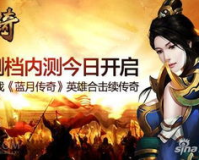 传奇SF玉兔1.95,传奇科幻玉兔1.95:重温经典，再续传奇!