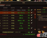 梦幻铭文1.76:全新升级，重温经典传奇!