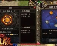 复古传奇英雄渠道版1.85,复古传奇英雄版1.85好不好