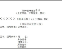 zhaosfSF发布网中变,ZhaoSF发布网中变文章写作规范