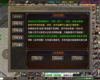 独家爆料！1.85精品合击传奇网站，让你重温经典，再创辉煌！