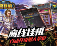 变态急速魔兽世界SF,魔兽世界sf能赚钱吗