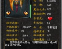 魔域鉴定幻兽,幻兽鉴定:如何打造最强战斗伙伴?