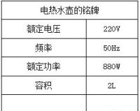 1.76千瓦等于多少安,我们需要找出1.76千瓦对应的电流是多少安培。