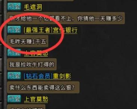 1.85黄金热血传奇:重温经典，再续传奇!