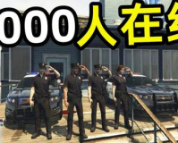 gtaSF模组去哪找,建议:GTA SF模块:重燃经典，打造全新游戏体验!