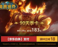 追忆魔兽SF 下载