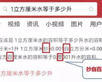 搜索zhaosf跳出来参考5,搜索zhaosf跳出来，真相是什么…