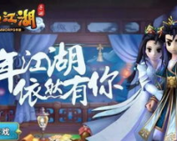 热血江湖SF2.0怀旧版bug,独家曝光热血江湖SF