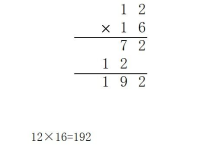 1.85乘以16等于几