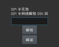 手机版迷失传奇怎么下载不了软件,解决方案:首先确认网络连接性是否稳定，试着切换到其他网络环境