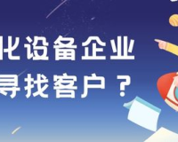 找技术开SF,技术开SF:未来已经来临，你准备好了吗?