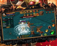 1.76魔杖传奇,1.76魔杖传说:重温经典，探索无限冒险!