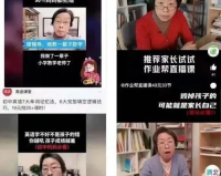 进zhaosf网站被劫持,建议:惊讶!一进入zhaosf网站就被劫持了，原因是什么…