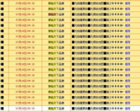 zhaosf.cpm,这个zhaosf.com怎么上不去了?