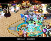 建议:魔域口袋版uc:重燃魔幻激情，探索无限宝藏!