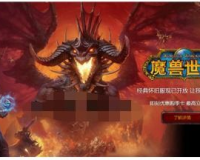 魔兽世界 SF 配置,魔兽世界怎么架设局域网SF