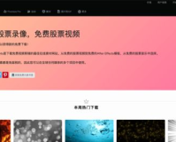 网页SF去哪找, web网页SF神秘的目的地，揭开你不知道的寻找之路!