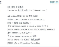 zhaosf打不开9,建议:zhaosf不开?9弄清楚原因和解决方法，就能从烦恼中解放出来!