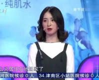 建议:美女1.85爱情保卫战:揭开爱情背后的真相