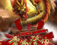 5.0魔兽SF,魔兽科幻:重燃激情，再战江湖5.0 !